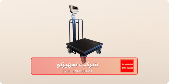 باسکول 2 تنی محک
